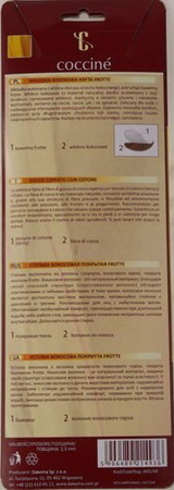 39/40 Wkładka kokos kryta frotte